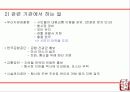부산국제영화제(PIFF)에 날개를 달자 15페이지