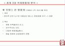 부산국제영화제(PIFF)에 날개를 달자 18페이지