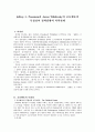 Jeffrey L. Pressman과 Aaron Wildavsky의 공동행동의 복잡성과 정책집행의 역학관계 1페이지