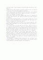 일본만화가 우리나라에 끼친 영향,,, 평론 2페이지