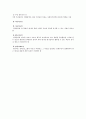 [사회과학] 사회복지정책의 평가  6페이지