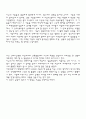 선유도 공원 4페이지