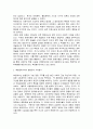 [국문학]북한문학사에서 사씨남정기와 춘향전의 가치평가 2페이지