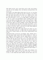 [국문학]북한문학사에서 사씨남정기와 춘향전의 가치평가 3페이지