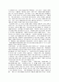 [국문학]북한문학사에서 사씨남정기와 춘향전의 가치평가 6페이지