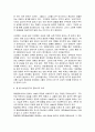 [국문학]북한문학사에서 사씨남정기와 춘향전의 가치평가 10페이지