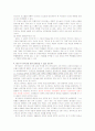 10년 후 한국교회 5페이지