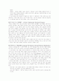 자폐아동에 대한 서비스 6페이지