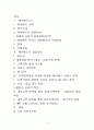 에버랜드 경영분석 1페이지