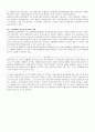 신흥금융시장국의 자본 순수출 현상 분석 3페이지
