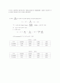 partial molar volume 4페이지