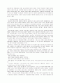 폴 틸리히의 그리스도론 2페이지