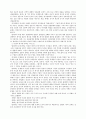 폴 틸리히의 그리스도론 3페이지
