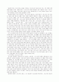 폴 틸리히의 그리스도론 8페이지
