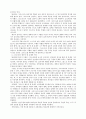 폴 틸리히의 그리스도론 10페이지