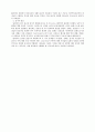 폴 틸리히의 그리스도론 15페이지