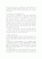 [PL법]제조물책임과 제조물책임법(PL법)의 이해 10페이지