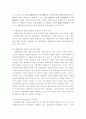[PL법]제조물책임과 제조물책임법(PL법)의 이해 14페이지