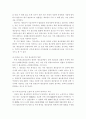 [PL법]제조물책임과 제조물책임법(PL법)의 이해 15페이지