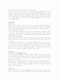 지열 에너지 5페이지
