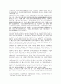일본 지방자치단체의 노인복지행정 변화와 전망 16페이지