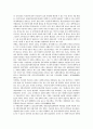 일본 지방자치단체의 노인복지행정 변화와 전망 22페이지