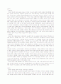 VoIP (Voice over Internet Protocol)에 대해 9페이지