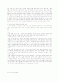VoIP (Voice over Internet Protocol)에 대해 16페이지