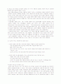VoIP (Voice over Internet Protocol)에 대해 19페이지