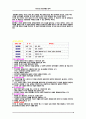 플라톤의 정의개념 4페이지