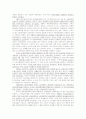 해외 수출 전략 분석 22페이지