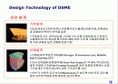 대우조선해양 기업 구조경영 분석 12페이지