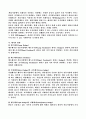 선물거래(futures transaction)에 대해 15페이지