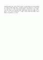 선물거래(futures transaction)에 대해 20페이지