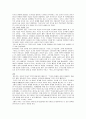 역사는 무엇인가에 대한 기본적인 의문점에서부터 시작해 문자의 발달과 역사의식에 이르니까진 전체적인 것을 통해서 역사에 대해 3페이지