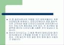 적외선센서의 종류와 기능 11페이지