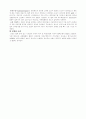 심장의 해부및 생리 7페이지
