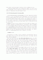 원자현미경 전자현미경 비교 and biomolecule imaging by AFM 2페이지