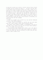 성수대교 붕괴사건 3페이지