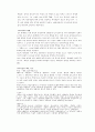 다다이즘에 대해서 3페이지