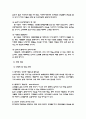 창업가이드- 의류 쇼핑몰 창업 15페이지