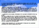 화장품 시장 마케팅- 엘지생활건강 6페이지