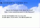 화장품 시장 마케팅- 엘지생활건강 19페이지