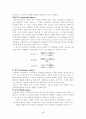 미생물 성장 분석실험 3페이지