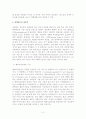 Gram-Staining 3페이지
