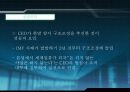 기업 구조조정 과정과 성과-태평양 19페이지