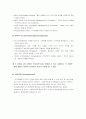 히딩크의 성공한 리더쉽 분석 7페이지