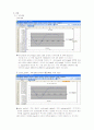 cyclic prefix에 대한 C언어 소스분석 3페이지