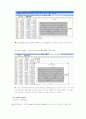cyclic prefix에 대한 C언어 소스분석 7페이지