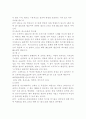 스포츠댄스 2페이지
